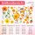 285 Wandtattoo Blumen Gelb & Orange Schmetterlinge - 6 Größen